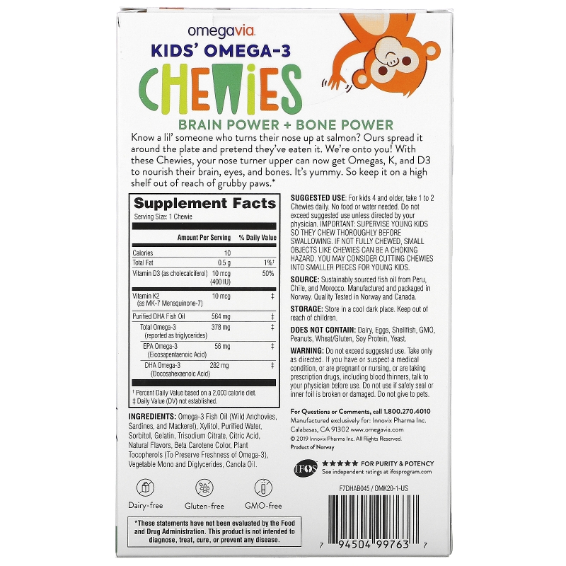 OmegaVia, Kids' Omega-3 Chewies, Strawberry Citrus, 45 Chewies