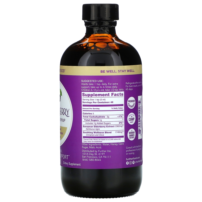 Further Food, Elderberry Soothing Syrup, Traditional Immune Support, 8 fl oz (237 ml)